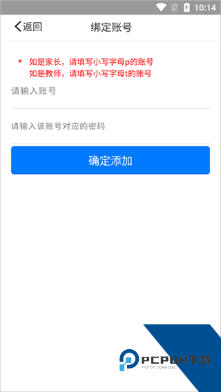 慧知行高中版