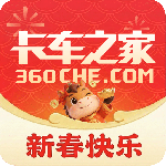 卡车之家app最新版下载 v7.44.0
