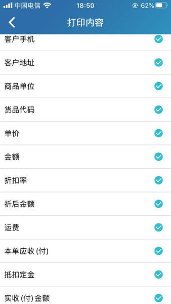 智慧记app