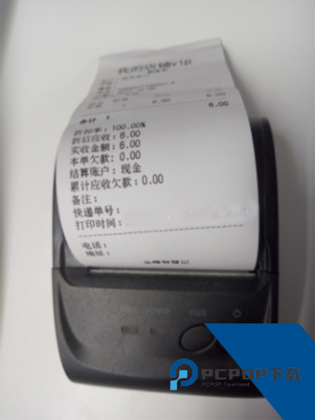 智慧记app