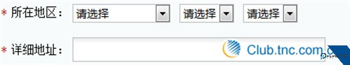 全球纺织网app