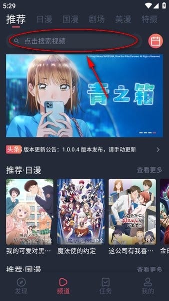OmoFun动漫共和国