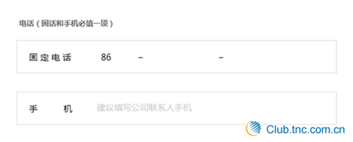全球纺织网app