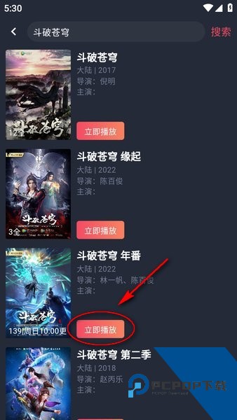 OmoFun动漫共和国