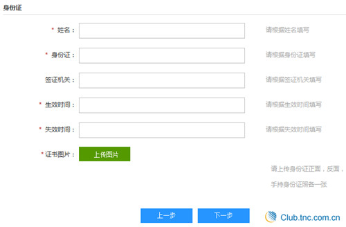全球纺织网app