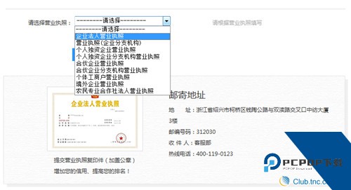 全球纺织网app