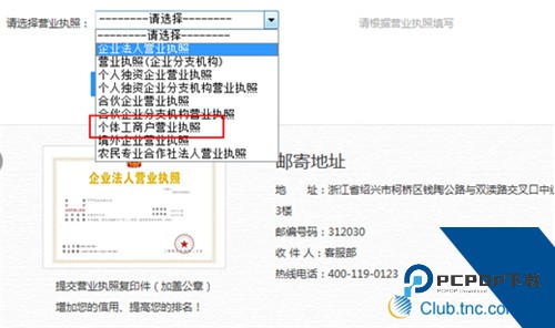 全球纺织网app