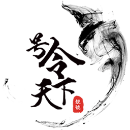 手机号令天下吉凶查询安卓版v3.2.8