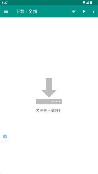 Ehviewer绿色版1.9.8.0
