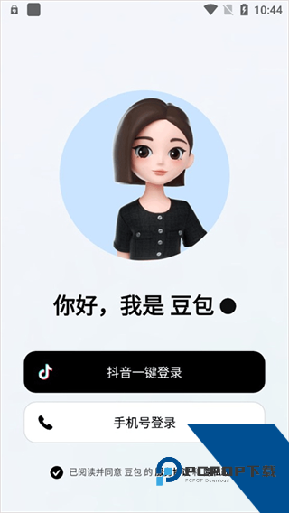 豆包AI手机版