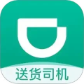 滴滴货运司机版app下载2.1.90安卓版v2.1.90