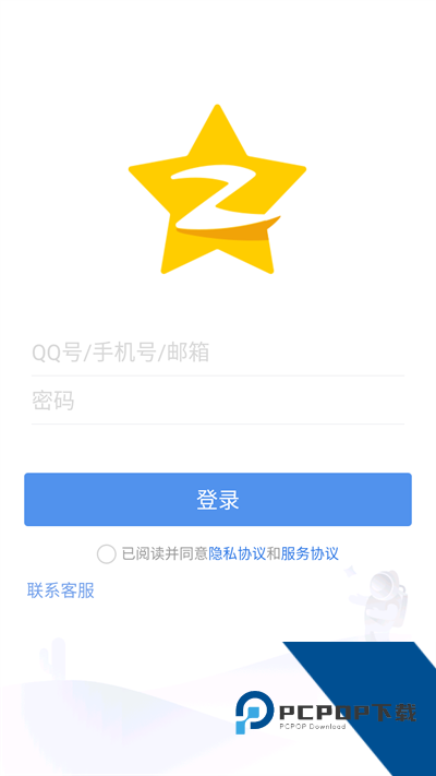 QQ空间