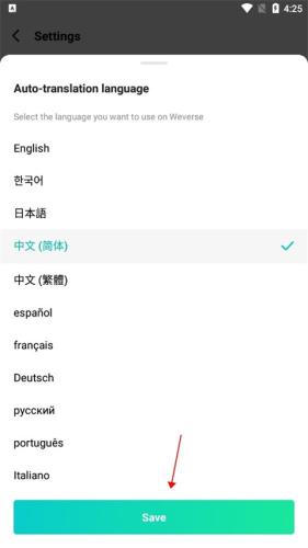 Weverse黑色最新版