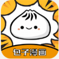 包子漫画最新版本2026