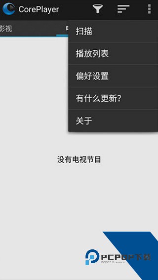 CorePlayer播放器