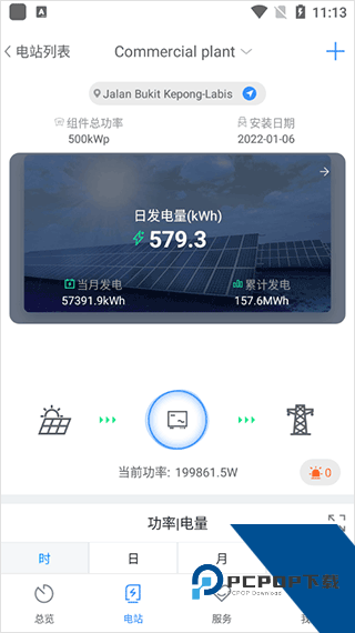 shinephone最新版