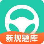 元贝驾考官方正版下载 v10.7.5