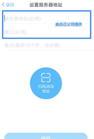移动M3办公安卓版