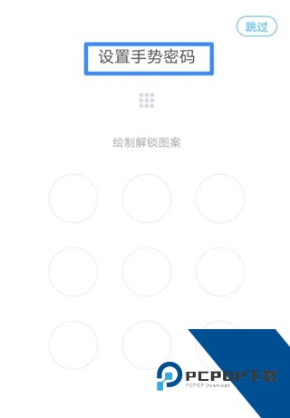 移动M3办公安卓版