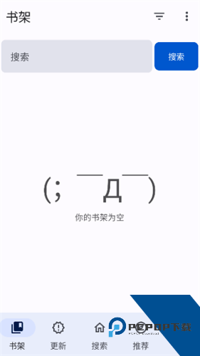 繁花漫画