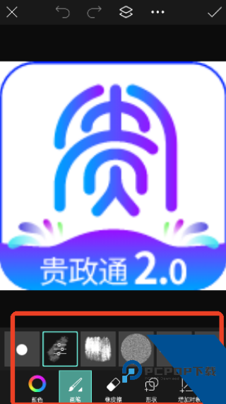 Picsart美易中文版