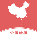 中国地图高清版大图电子版手机版下载v3.22.3