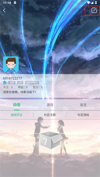 7723游戏盒oppo版