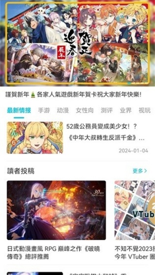 QooApp安卓版