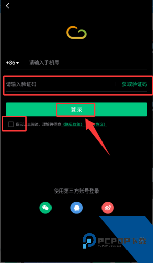 彩云天气Pro