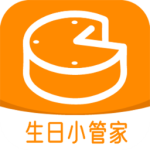 生日小管家下载 v2.1.7