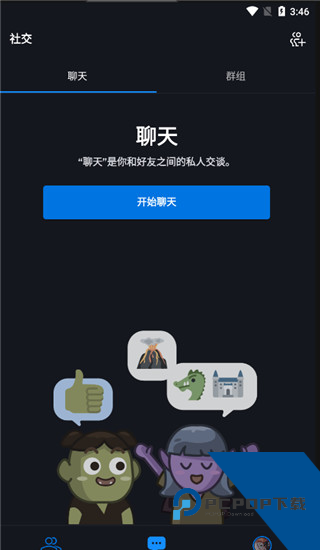 战网通行证