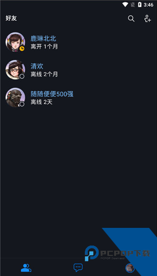 战网通行证