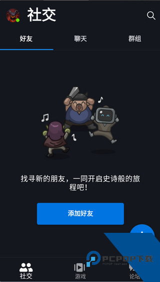 战网通行证