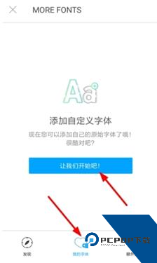 Picsart美易照片编辑