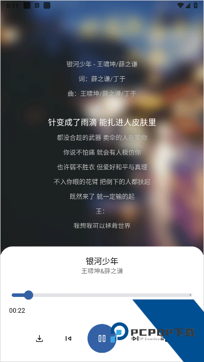 简乐1.4.1版