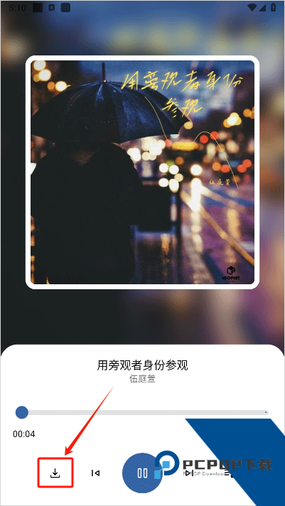 简乐1.4.1版