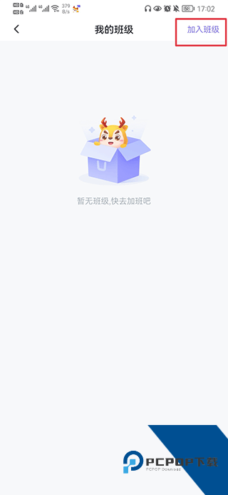 外研u学