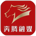 奔腾融媒客户端下载 v5.6.3
