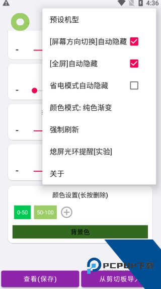 Energyring呼吸灯