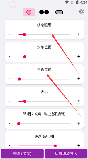 Energyring呼吸灯