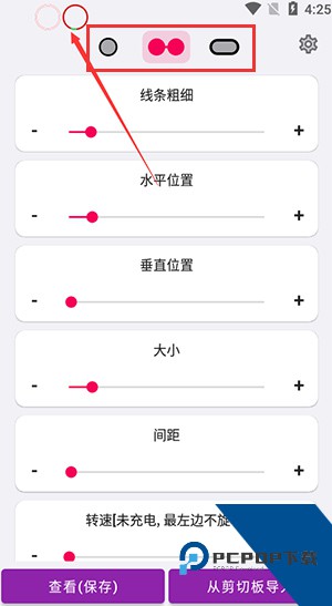 Energyring呼吸灯