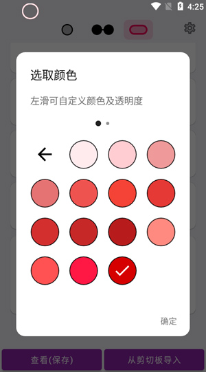 Energyring呼吸灯