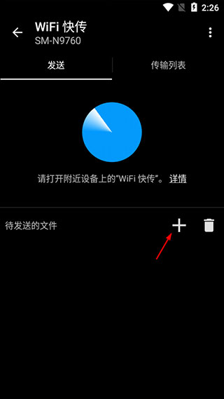 快图浏览精简版