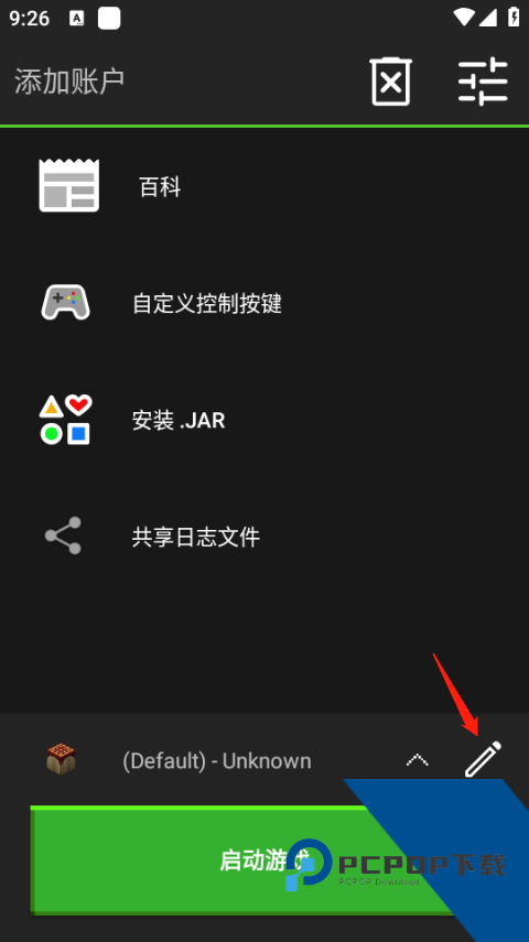 PojavLauncher