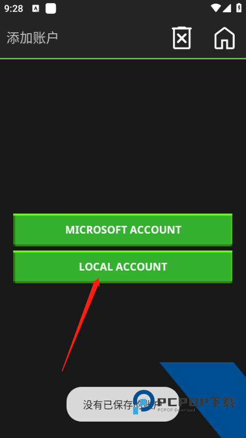PojavLauncher