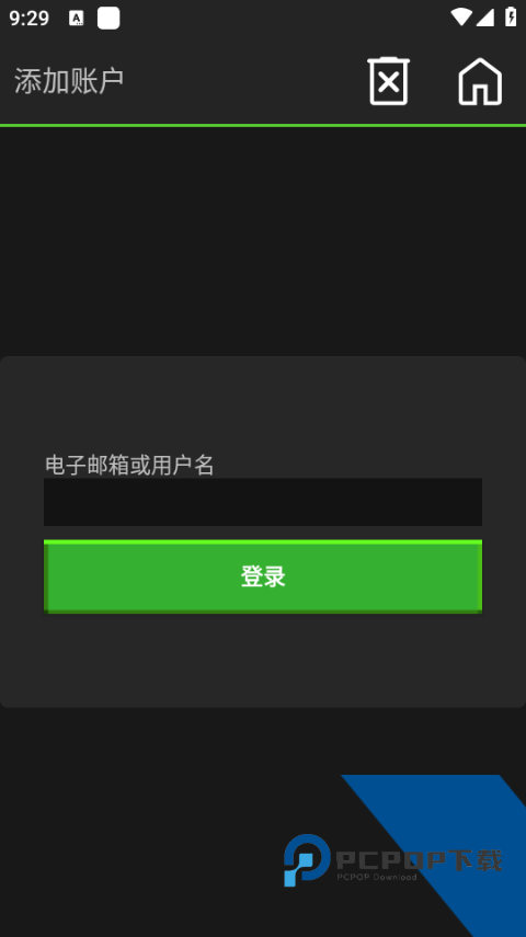 PojavLauncher