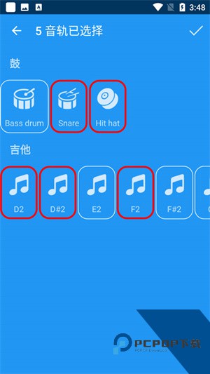 库乐队旧版本
