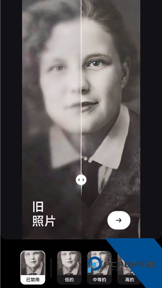 remini安卓版