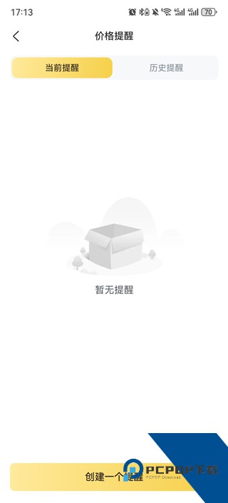 黄金天眼