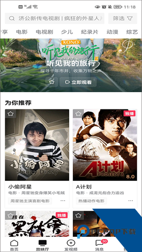 西瓜视频老版本